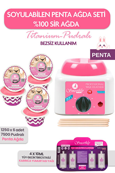 Smoothly Premium Kalıp Soyulabilen Boncuk ( Penta ) Ağda 750 gr Pudralı, Ağda Isıtıcı Makine, Set