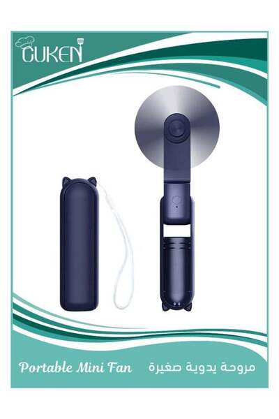 Cuken مروحة صغيرة محمولة، قابلة لإعادة الشحن عبر USB، قابلة للطي، محمولة بالي...