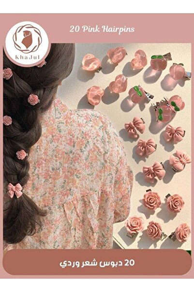KHAJUL مشابك شعر صغيرة، 20 قطعة من مشابك الشعر الجميلة على شكل قلب وردي وزهري...