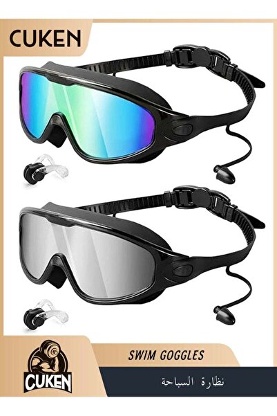 Cuken نظارات سباحة، عبوة من قطعتين، رؤية واسعة، مضادة للضباب وحماية من الأشعة...