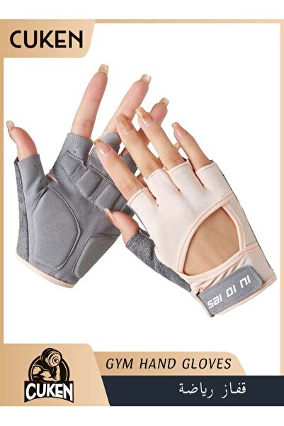 Cuken Gym Hand Gloves, Anti-Skid Wear-Resistant Breathable for Weight Lifting