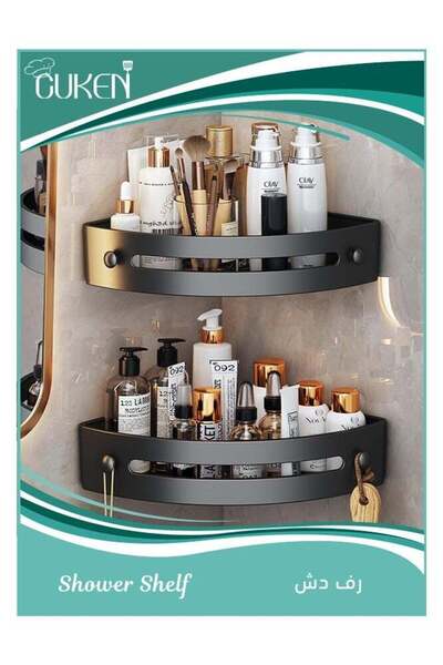 Cuken رفوف دش، قطعتان من منظم الزوايا اللاصق ذاتيًا للحمام