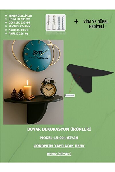 EXİTMODEL رف حائط معدني مزخرف، منظم إكسسوارات للحمام والمطبخ وغرفة المعيشة
