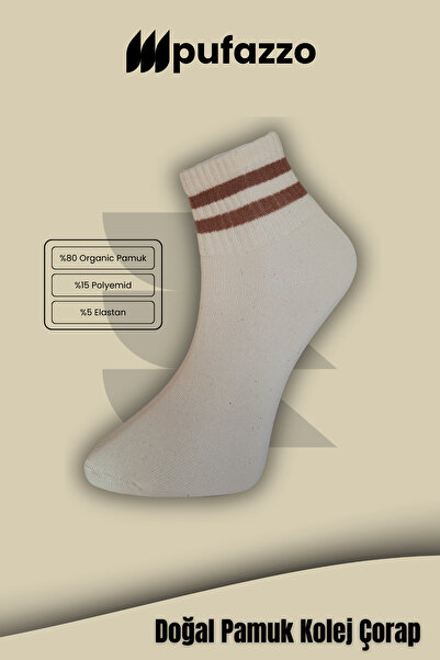 PUFAZZO Γυναικείες κάλτσες τένις κολεγιακού τύπου, σετ χωρίς ραφές τεμαχίων- κοντές κάλτσες, ριγέ, φυσικό βαμβάκι, κοντές κάλτσες, αναπνέουσες κάλτσες