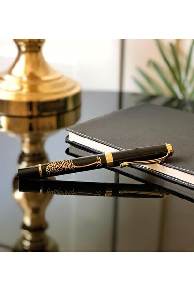 Genel Markalar İsimli Besmele Temalı Altın Rengi Işlemeli Roller Kalem
