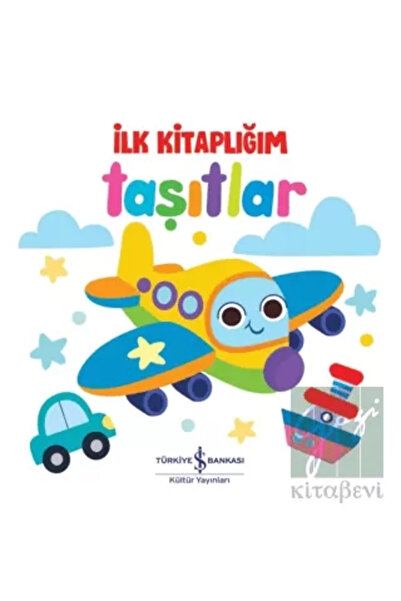 TÜRKİYE İŞ BANKASI KÜLTÜR YAYINLARI Vehicles - My First Bookcase (Hardcover)
