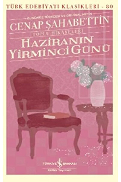TÜRKİYE İŞ BANKASI KÜLTÜR YAYINLARI Göl Efsanesi & Değer Masalları
