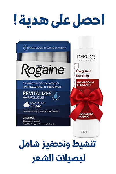 Rogaine علاج اعادة نمو الشعر للرجال من روجين 5% مينوكسيديل بخاخ موضعي رغوة عب...
