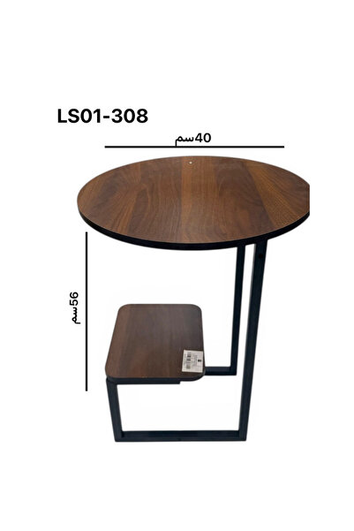 Generic Modern Multi-Purpose Side Table - Small Double Coffee Table