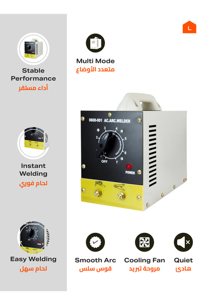 Lawazim Steel Welding Machine 400A - Electric Arc Welder for Workshop and Industrial Use