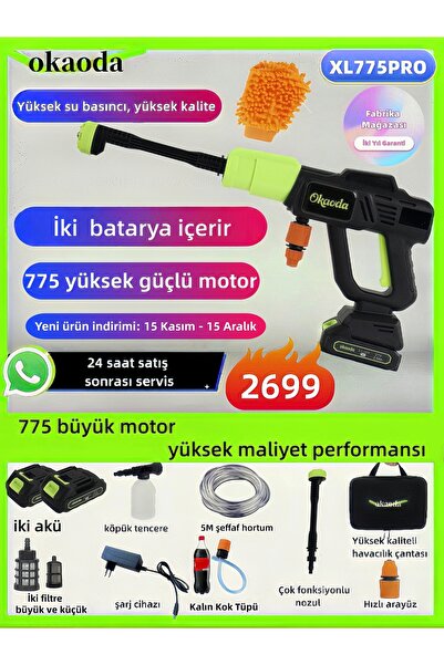 okaoda Yepyeni çift pilli 775 büyük motorlu araç yıkama şarj edilebilir yüksek basınçlı temizleme tabancası