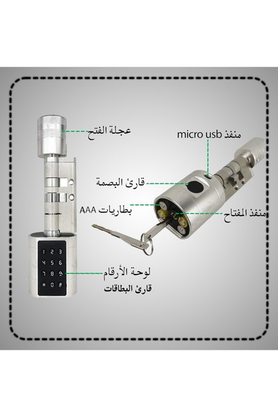SMART LOCK قفل اسطواني ذكي L12 يعمل على وتطبيق على الهاتف TTLOCK بطاقه RFID ذكية و رقم سر ي و المفتاح