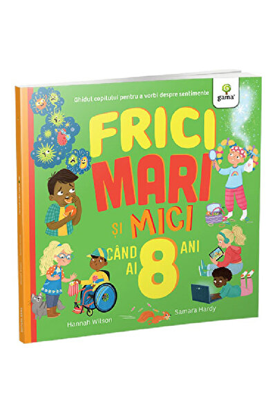 Gama Μεγάλοι και μικροί φόβοι όταν είσαι 8 ετών