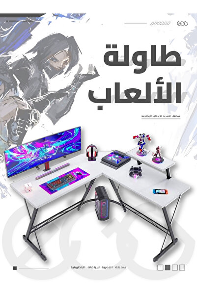 EGG White Gaming table, gaming desk, home office table, L-shaped computer desk of high quality