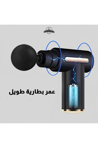 Relax Smart Mini Massage Gun for Deep Tissue Percussion