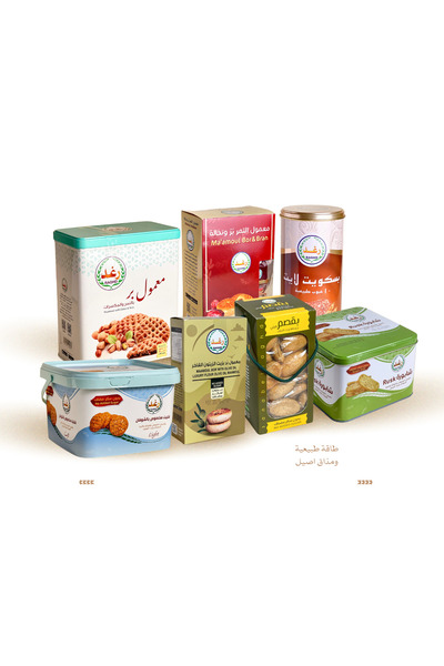 Sanabel Raghd Sugar-free product package