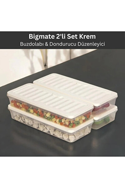 bigmate حاوية تخزين شفافة مكونة من قطعتين 2x1 لتر Bgmt1115 منظم متوافق مع ثلا...