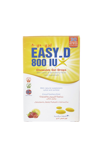 SuLinda Easy D Vitamin D3(800 IU) Lemon and Strawberry Flavor 30 Gummies