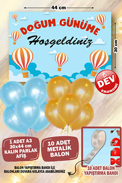 karanca parti süs مجموعة زينة عيد الميلاد الأول للطفل مع بالونات طائرة ولافتة...