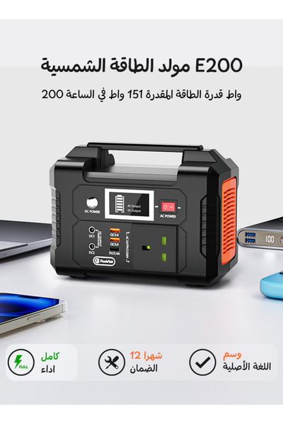 Flashfish E200 151Wh/40800mAh Portable Power Station 200W (400W Peak)