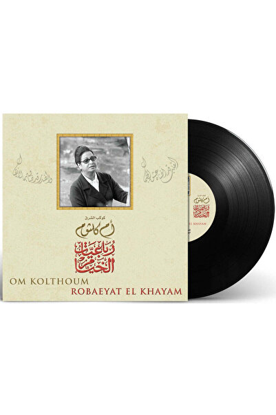 SUNDUS Om Kolthoum - Robaeyat El Khayam (Vinyl LP)