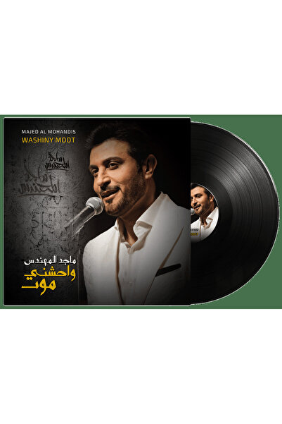 SUNDUS Majid Al Mohandis - Wahishni Moot (Vinyl LP)