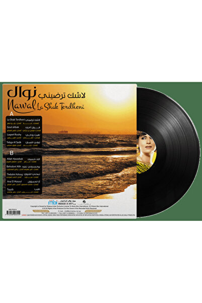 SUNDUS Nawal Al Kuwaitia - La Shak Trdini (Vinyl LP)