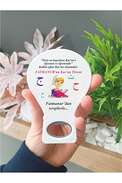 Nehir 10ADET-Hafızlık Kuran Okuyorum Kuran Töreni Hatim Hatırası Balon Açacak...