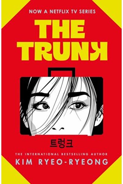 Doubleday UK Κορμός — Κιμ Ριέο-ριόνγκ