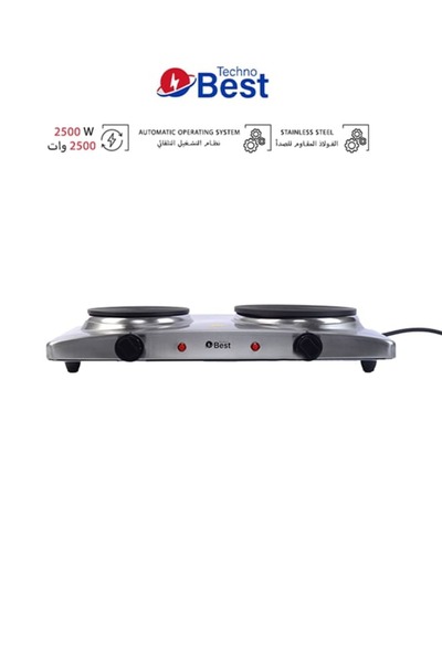 Techno Best Electric Cooking Hot Plate Stove BHP-002 Silver