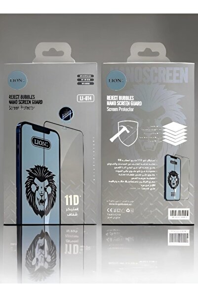 Lion AMGREEN Screen Protector for iPhone 14 Pro Max — Shatterproof, Scratch-Resistant, Ultra-Clear