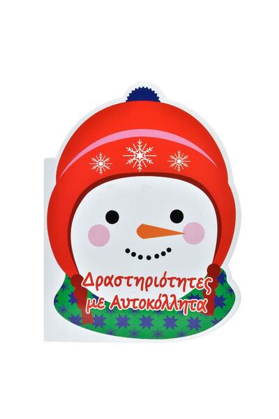 Silver Star Carte de activități și autocolante de Crăciun - 28 buc.