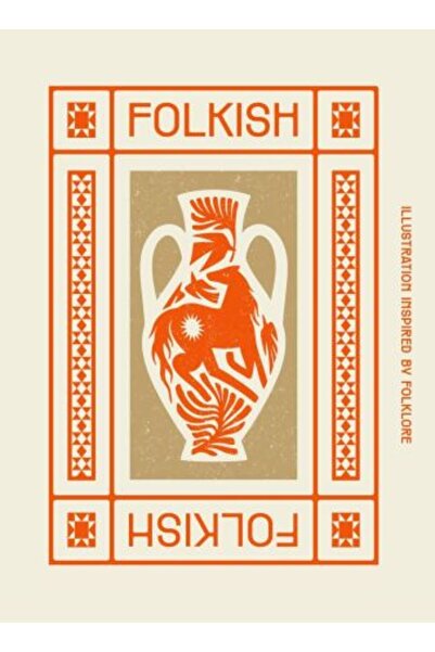 Victionary Λαογραφικό: Εικονογραφήσεις εμπνευσμένες από τη λαογραφία