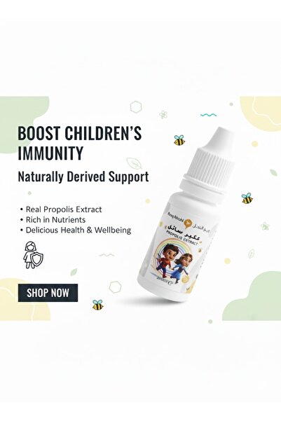 Reeq Alnahl Liquid Propolis for Skin & Children's Immunity, 15 ml