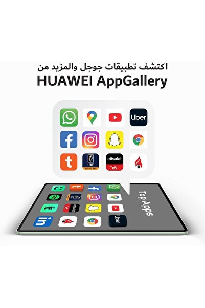 Huawei Matepad 12X Papermatte 12 Inch Wifi+Bluetooth 12GB RAM + 256GB Storage Green with Keyboard + FOC