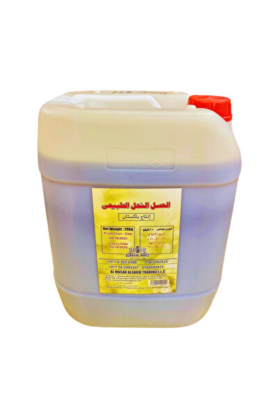 Almasar Alsaieb Honey المسار عسل سدر (كشميري) 28 كجم