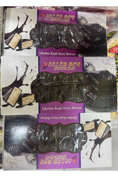 Selim Bey هلاوة القصر المغطاة بالشوكولاتة - 170 جرام