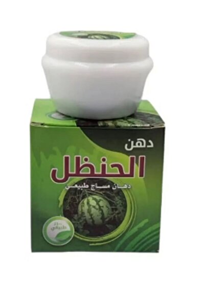 hantex دهن الحنظل دهان مساج