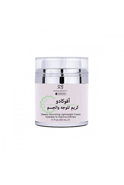 Radha Beauty كريم أفوكادو لترطيب البشرة والجسم من ردها بيوتي 50 جرام