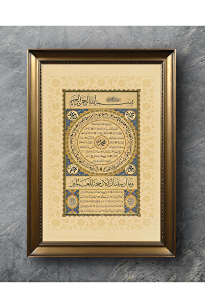 Efsa Sanat Tasarım Altın / Gümüş Çerçeveli Hilye-i Şerif - Hilye-i Saadet - H...