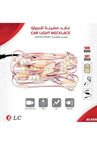 DLC Contract for 3 Lens Lamps 10 M + Separator