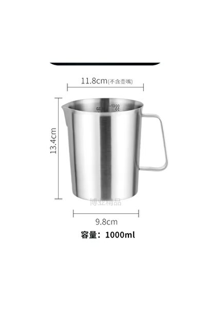 cc bin shihon Large milk pitcher with a 1000ml capacity for preparing coffee and lattes; stainless steel coffee milk frother.