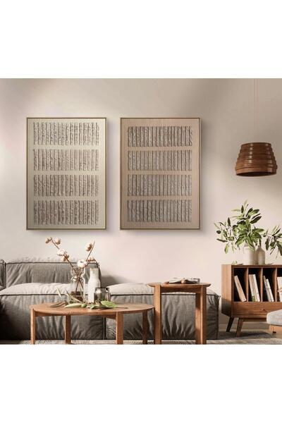 MimART STUDIO Dokulu Tablo 2 li set Kabartmalı 3 Boyutlu Tablo Kahverengi Bej