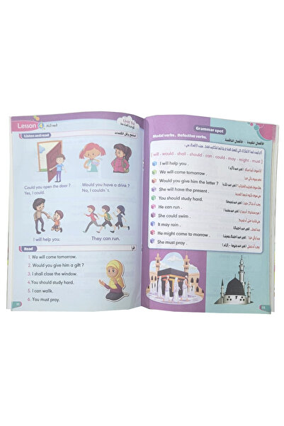 Educational Noor Al-Bayan in English Grammar for Children