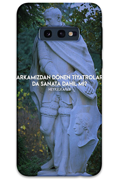 MRCİLETİSİM غطاء خلفي لهاتف سامسونج جالاكسي S10E بنمط HD مطبوع - مسرح دوار