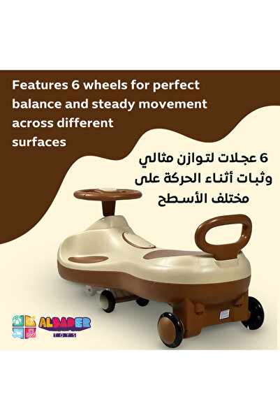 ALBADER Electric Magic Swing Cars, Kids Twister Magic Ride On Car With 6V Battery, Kids Electric Push Car