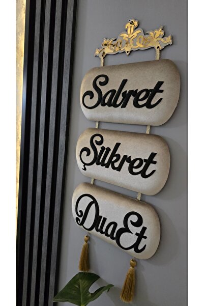 RM alsanwaın Sabret Şükret Dua Et kadife tesbih tablosu kabartma nakış yazılı