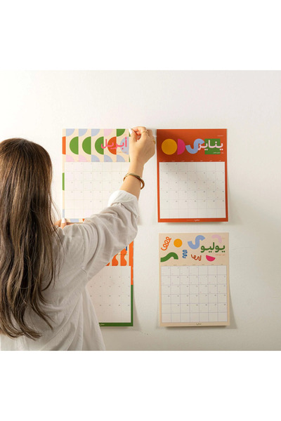 SEEN 12 Monthly Calendars 2026, Shapes