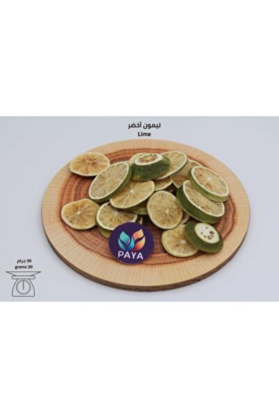 PAYA Green Lemon Slices 30g - Freeze-Dried, Refreshing