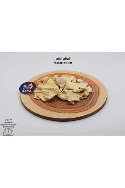 PAYA قطع أناناس مجففة بالتجميد 30 جم
